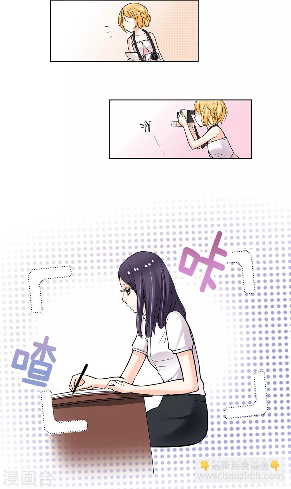 第33话 来到了不一样的世界4