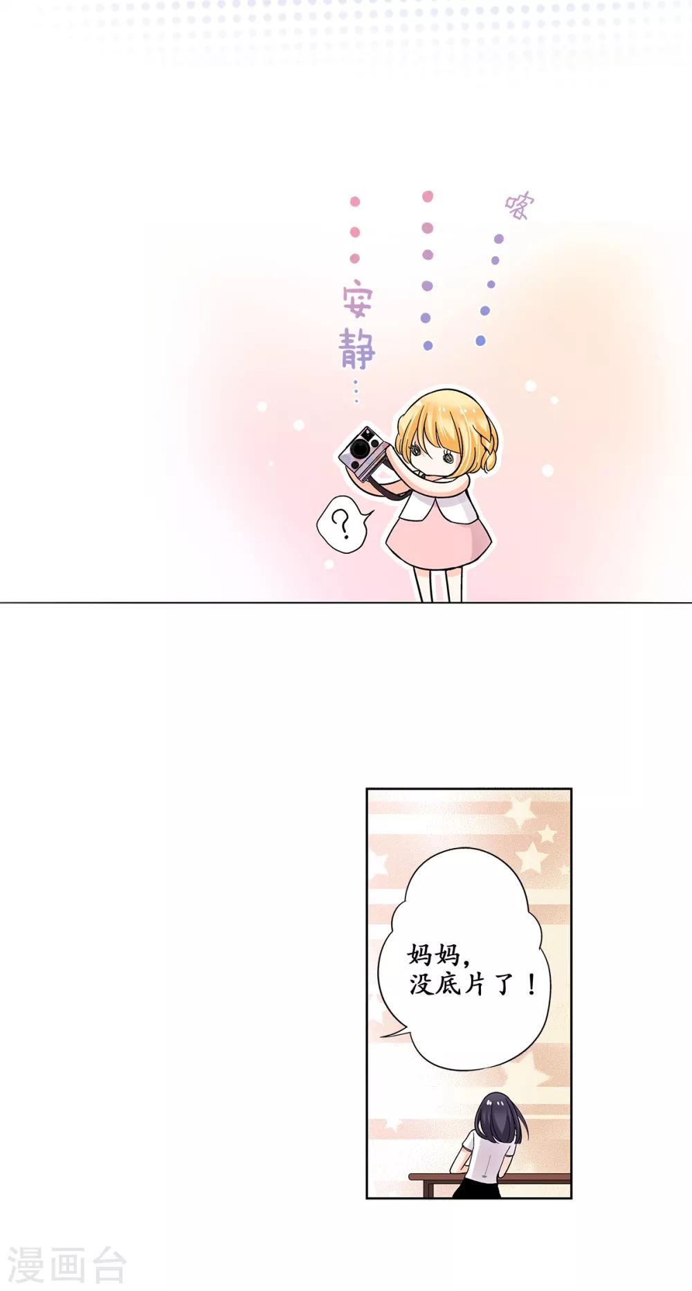 第33话 来到了不一样的世界5