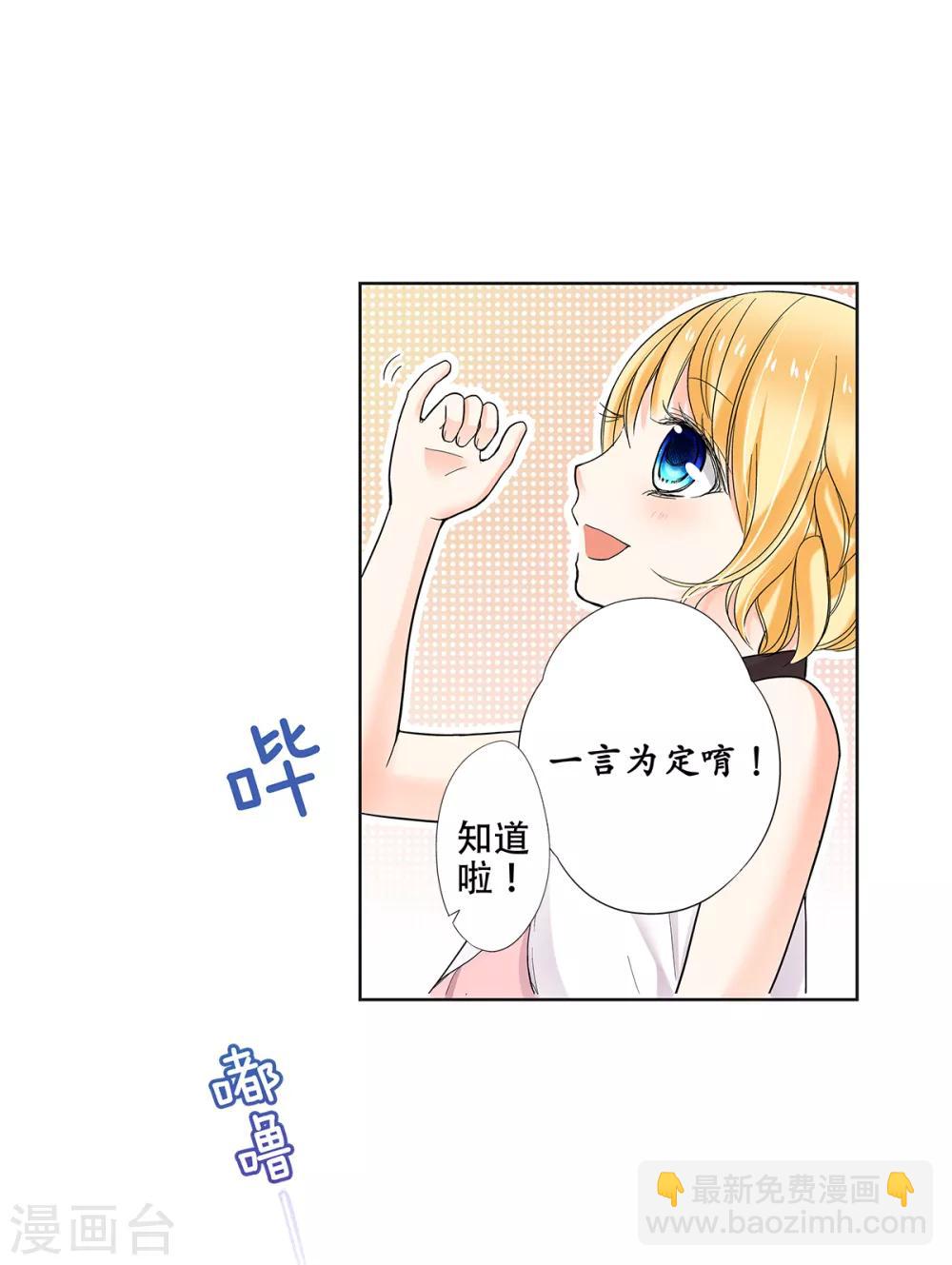 第33话 来到了不一样的世界9