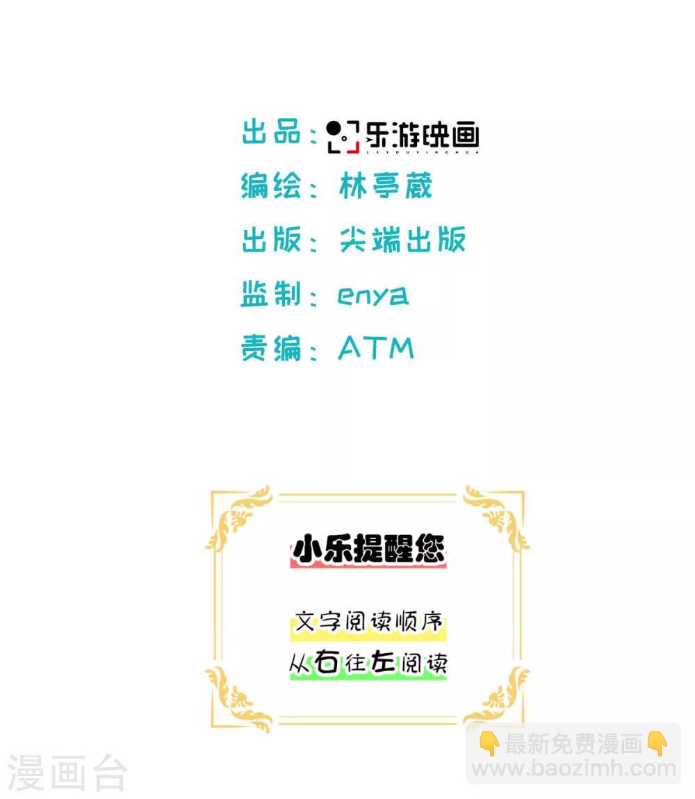第34话 我超喜欢这里！1