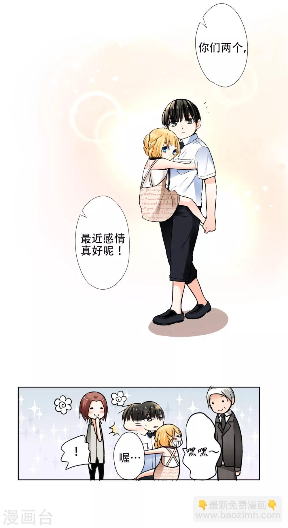 第34话 我超喜欢这里！16