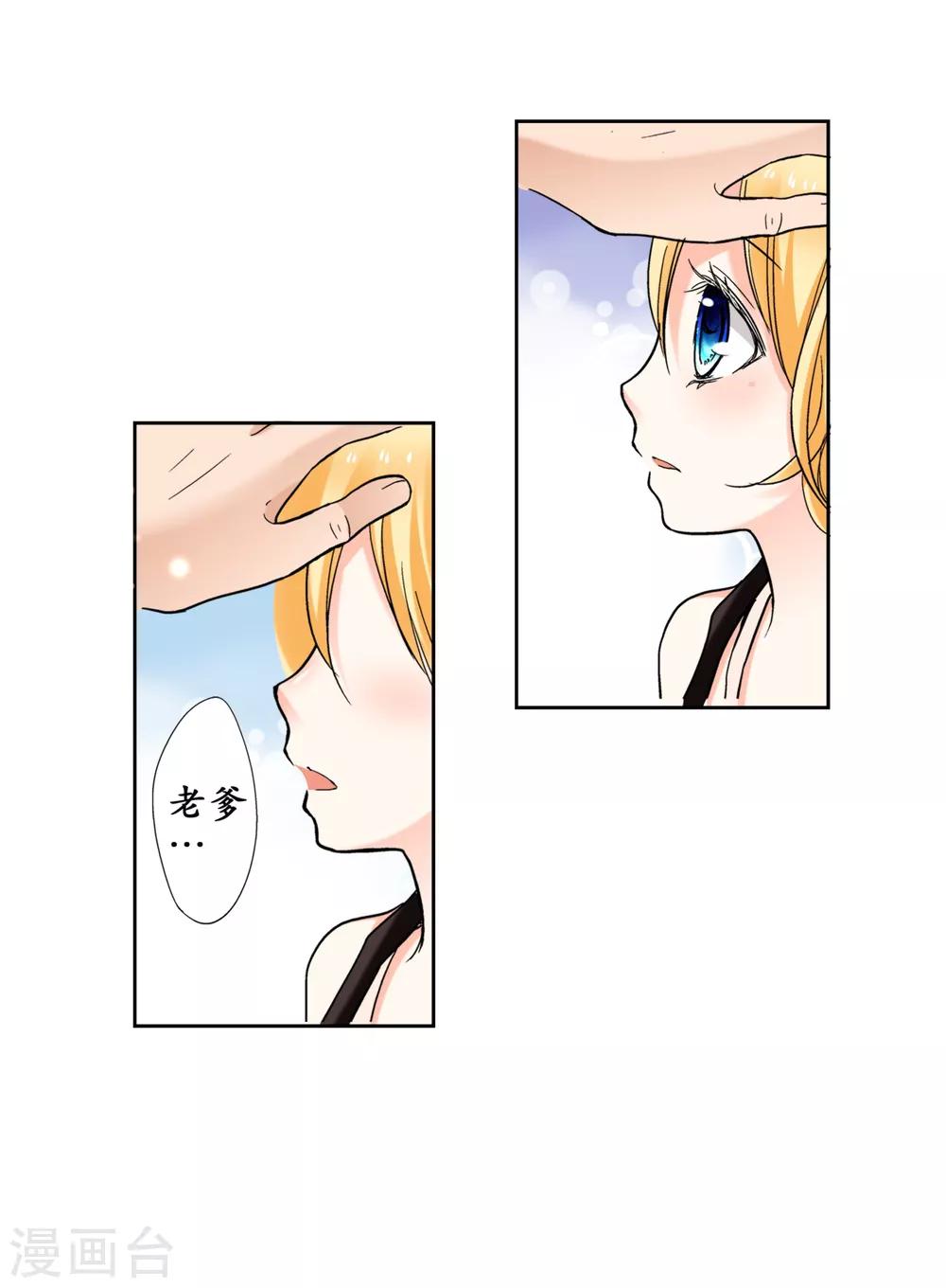 第34话 我超喜欢这里！19
