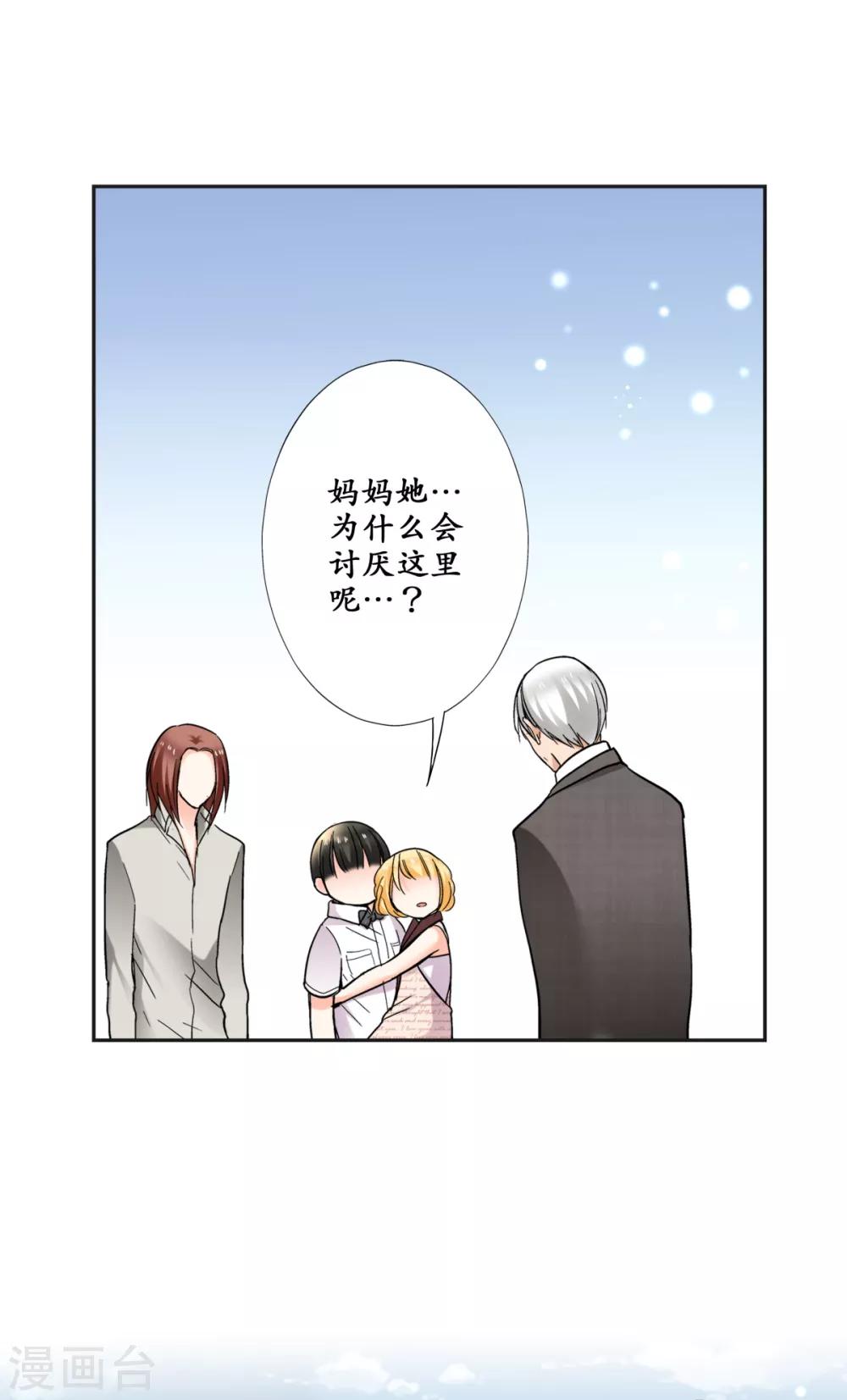 第34话 我超喜欢这里！20