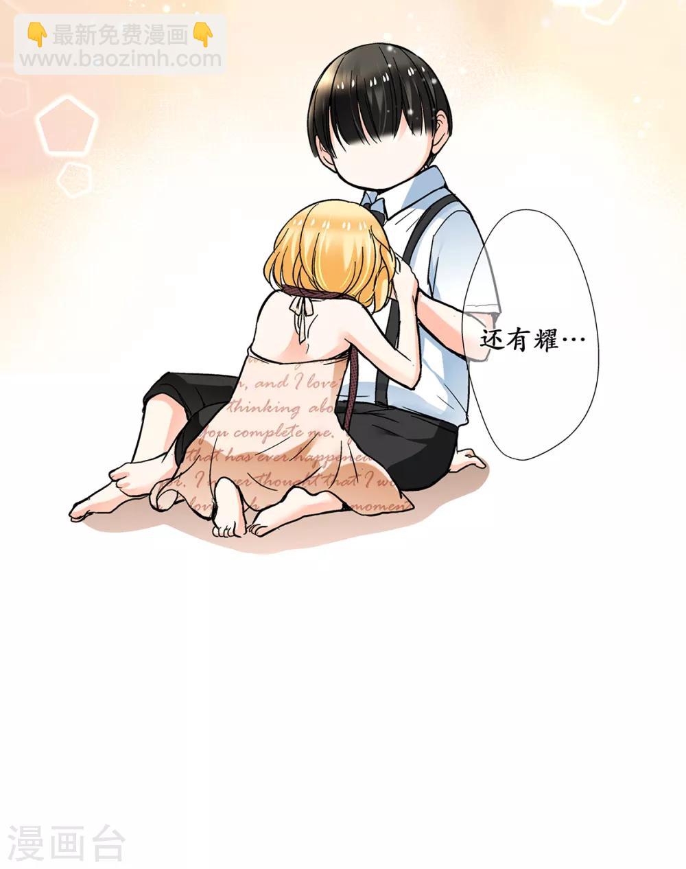 第35话 妈妈，我要嫁人了！17