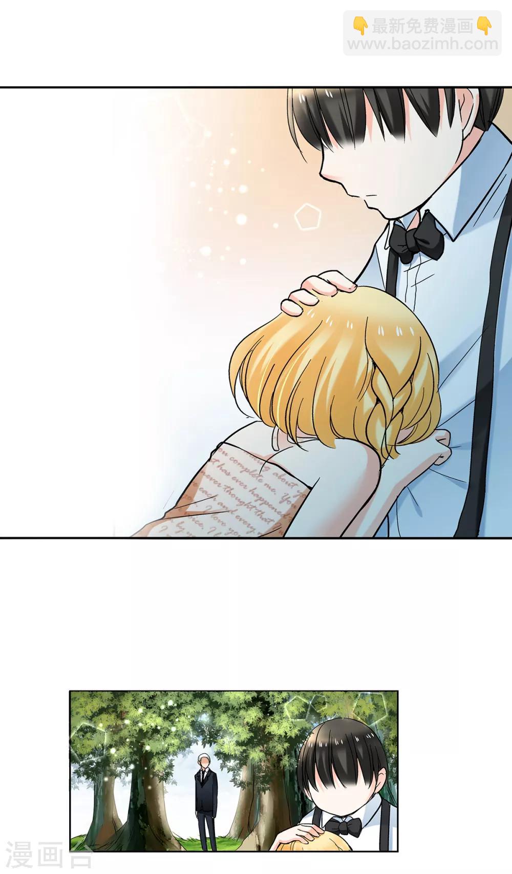 第35话 妈妈，我要嫁人了！18