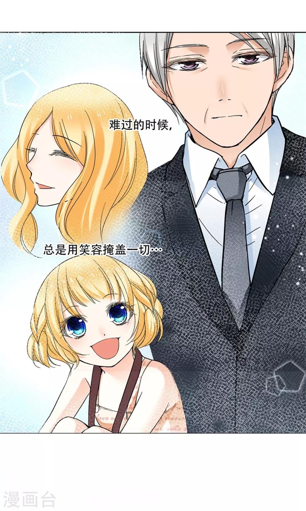 第35话 妈妈，我要嫁人了！19