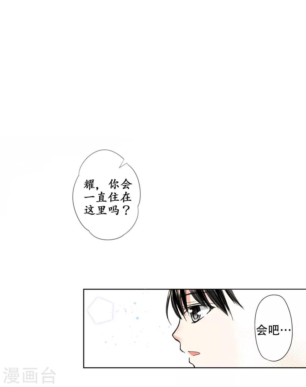 第35话 妈妈，我要嫁人了！2