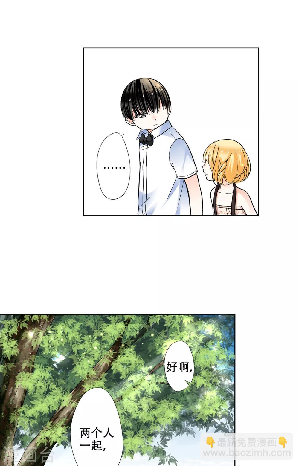 第35话 妈妈，我要嫁人了！4