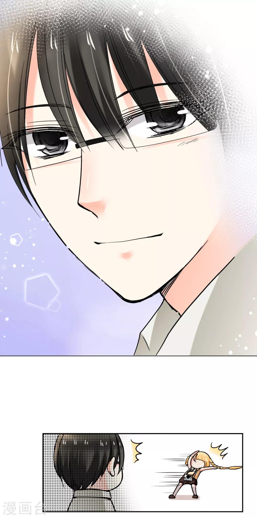 第38话 这是我的宝藏唷！23