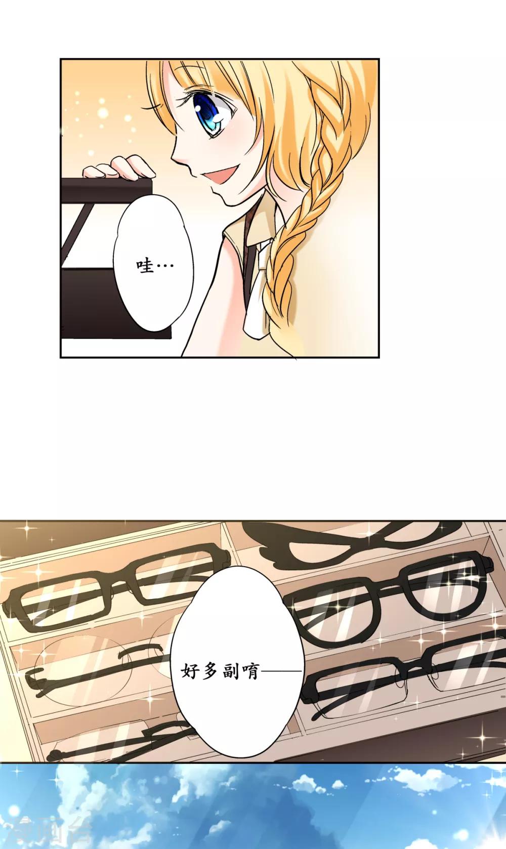 第39话 去找到这扇门吧~10
