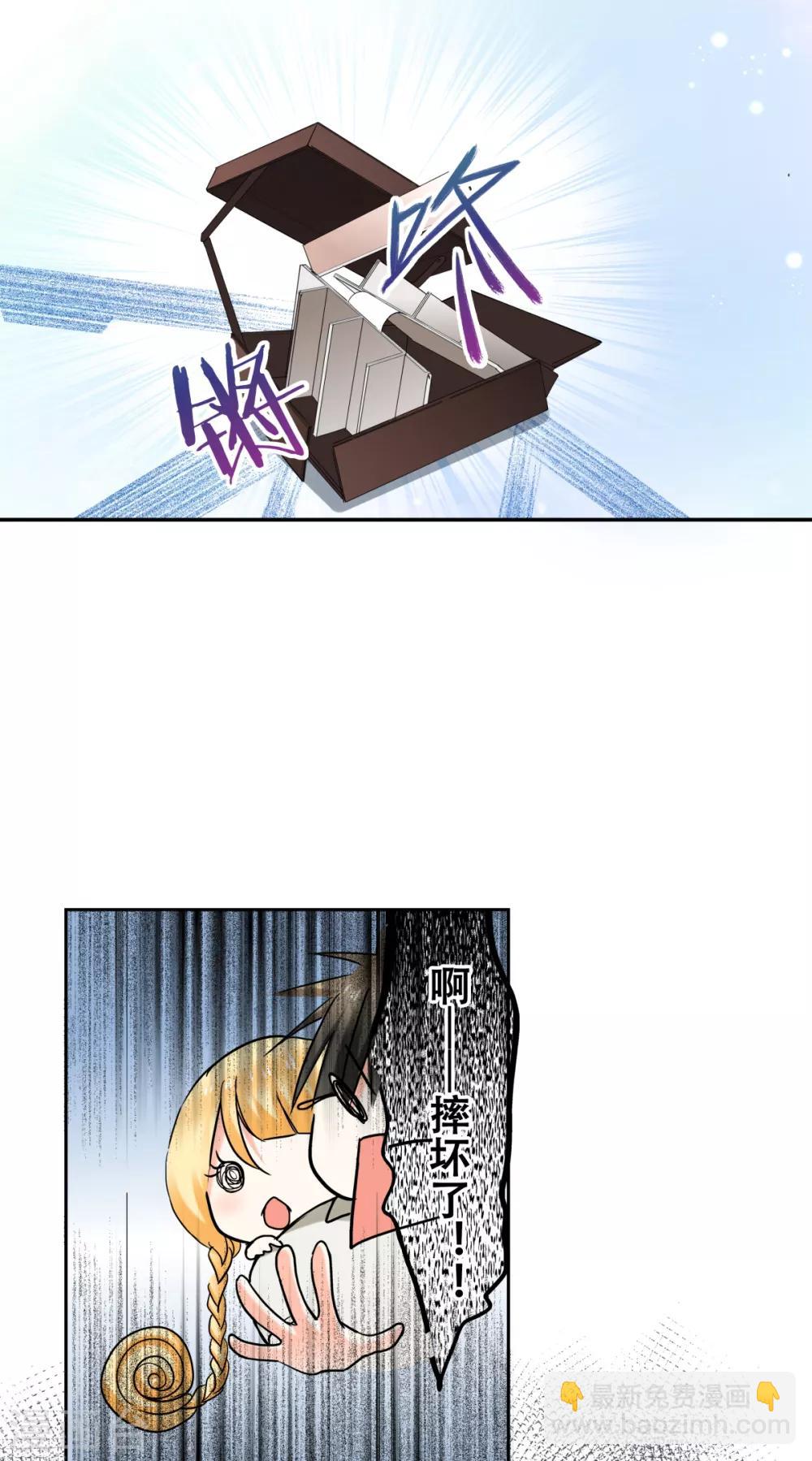 第39话 去找到这扇门吧~16