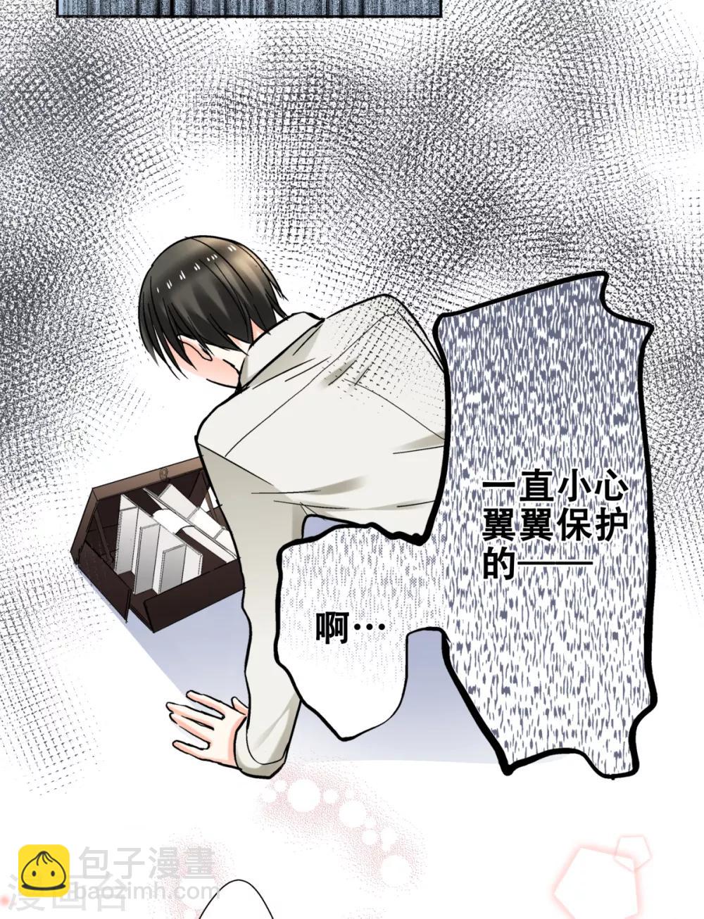 第39话 去找到这扇门吧~17