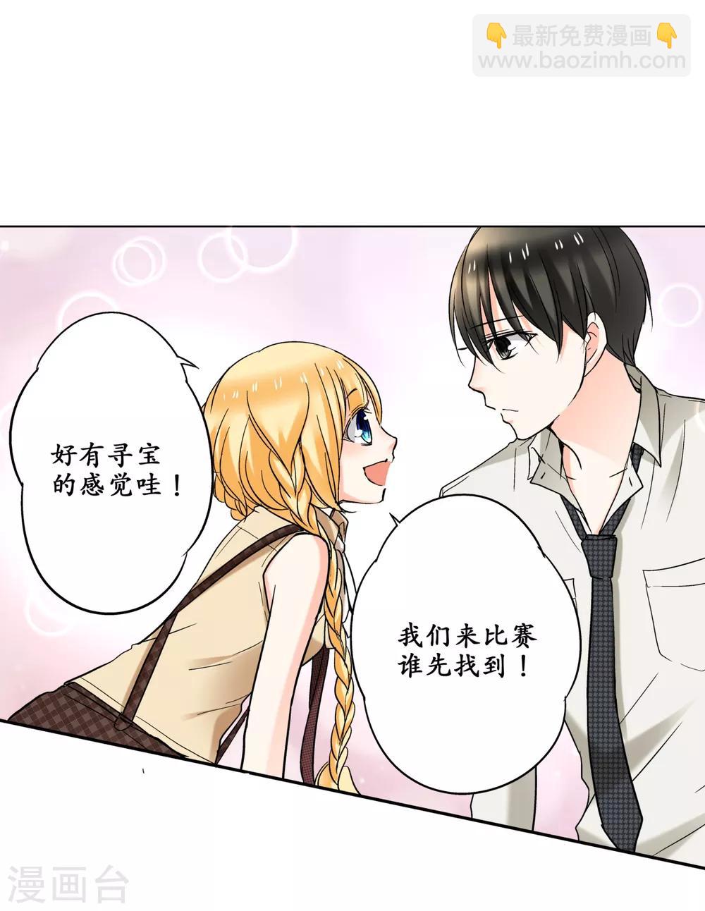 第39话 去找到这扇门吧~21