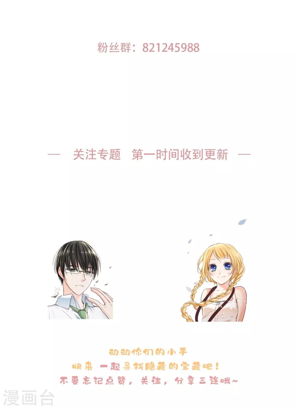 第39话 去找到这扇门吧~28