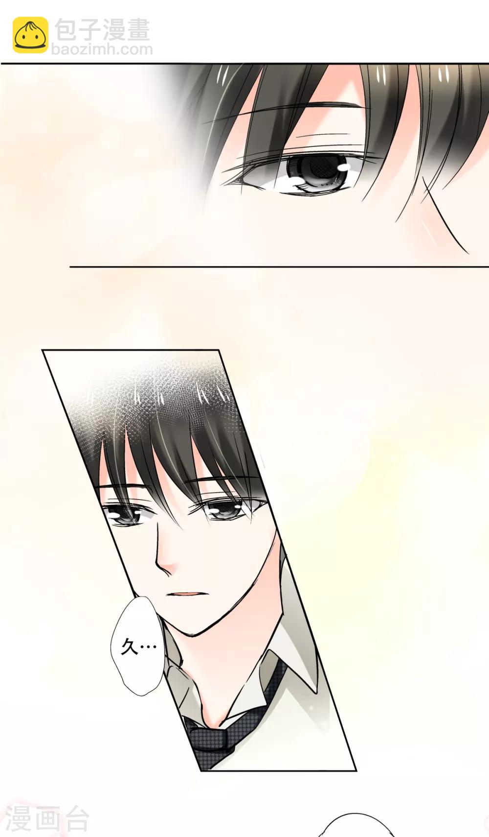 第40话 我很在意你10