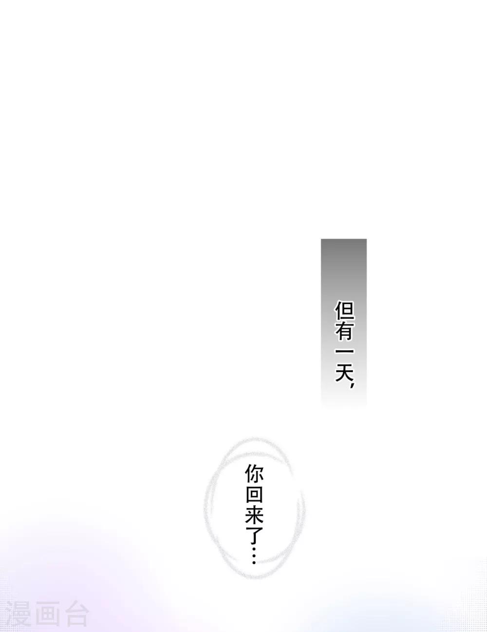 第40话 我很在意你16