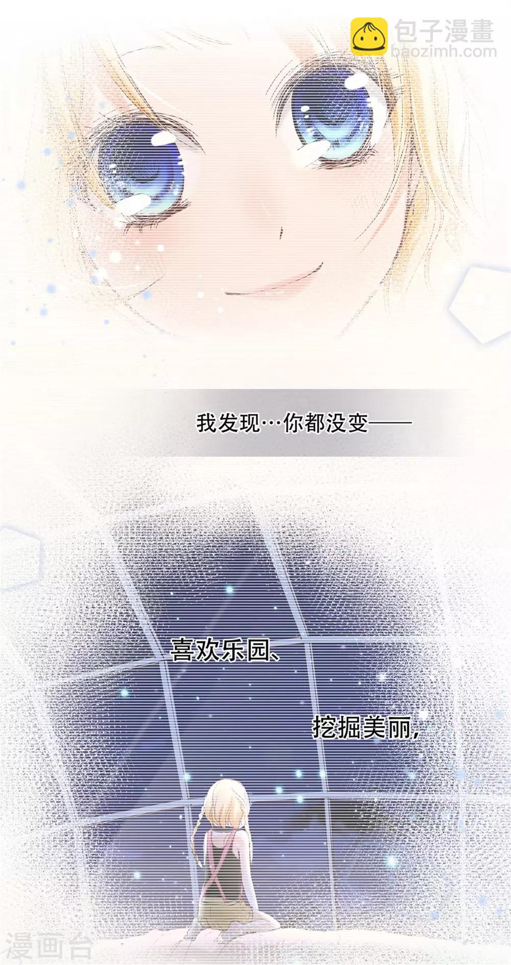第40话 我很在意你18