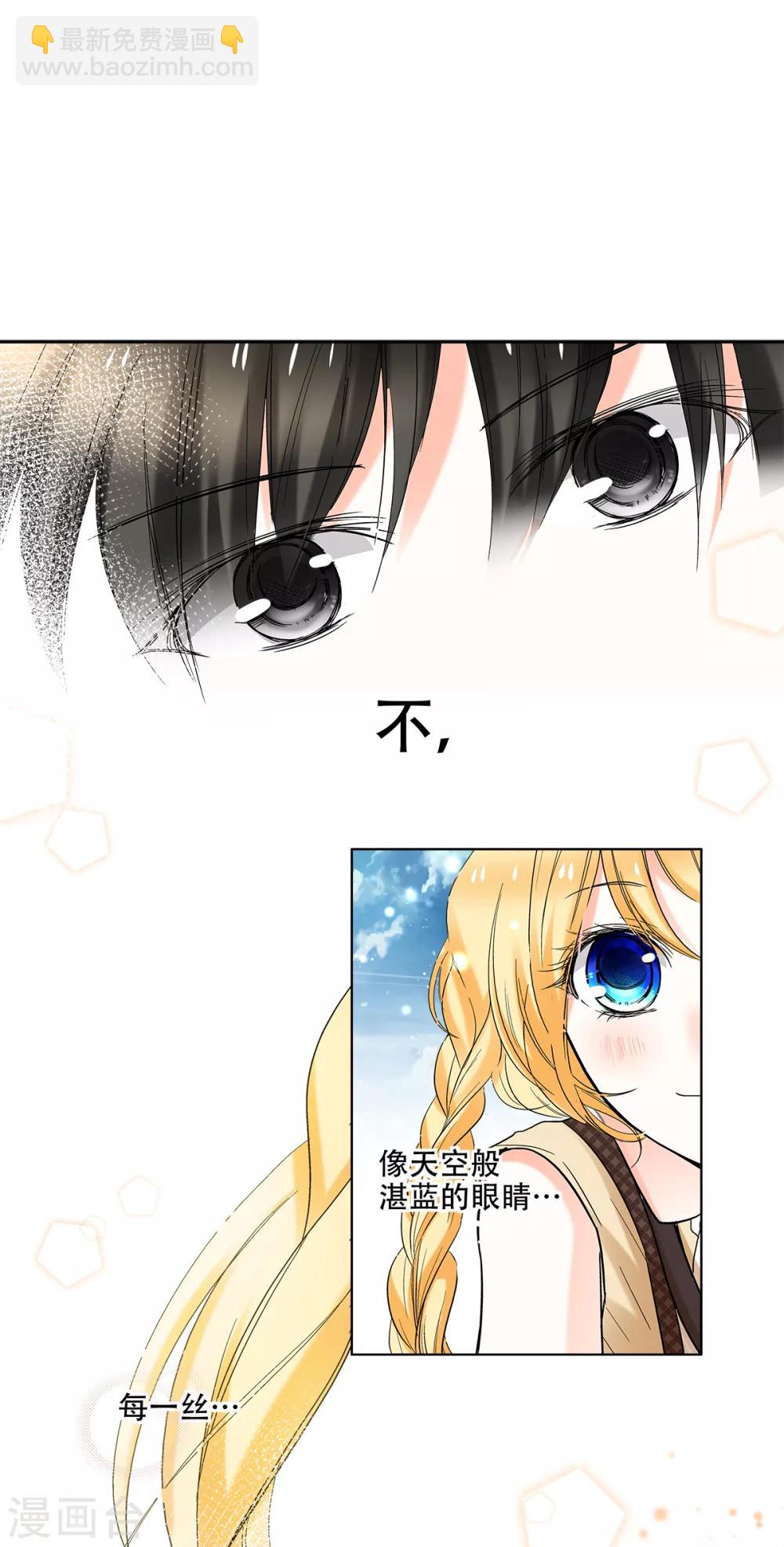 第41话 乐，你才是我的太阳19
