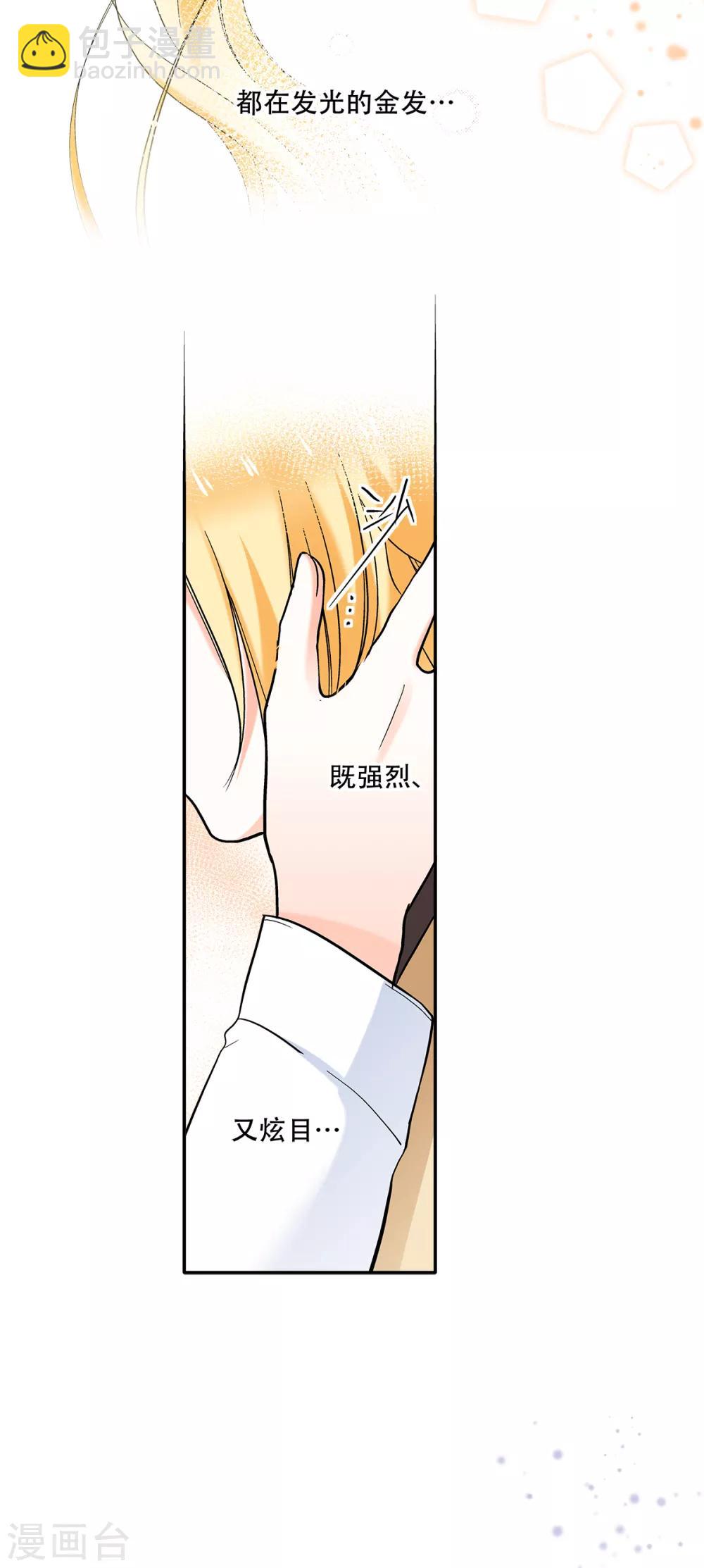 第41话 乐，你才是我的太阳20