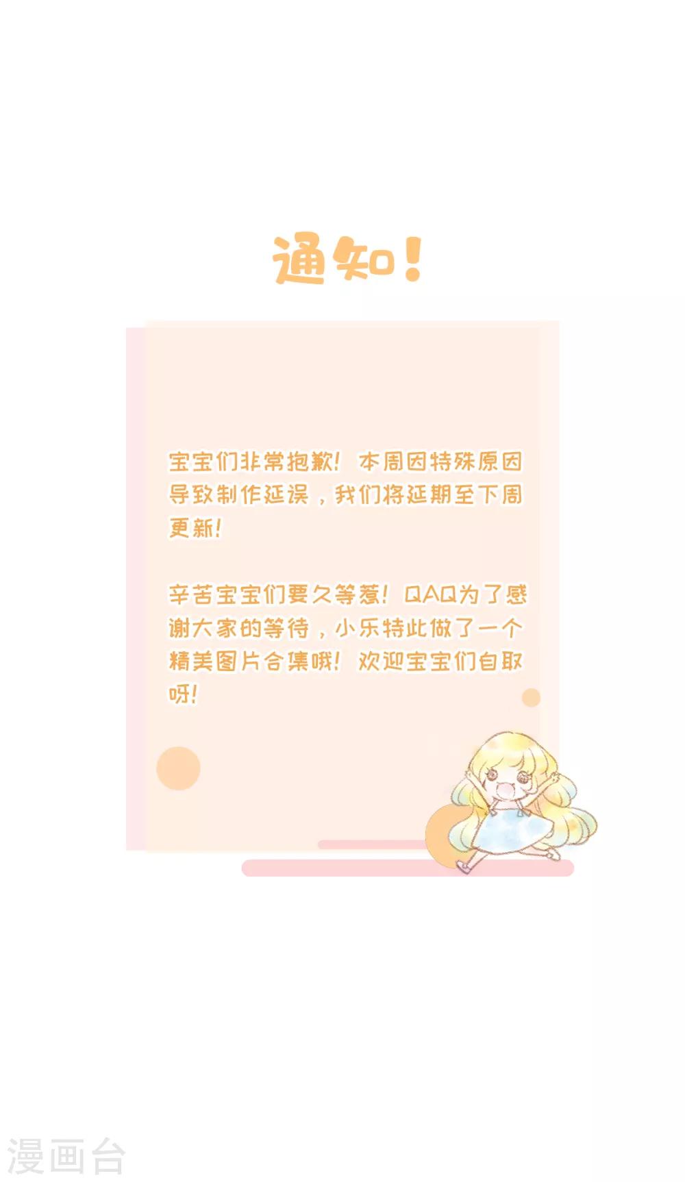 延更通知0
