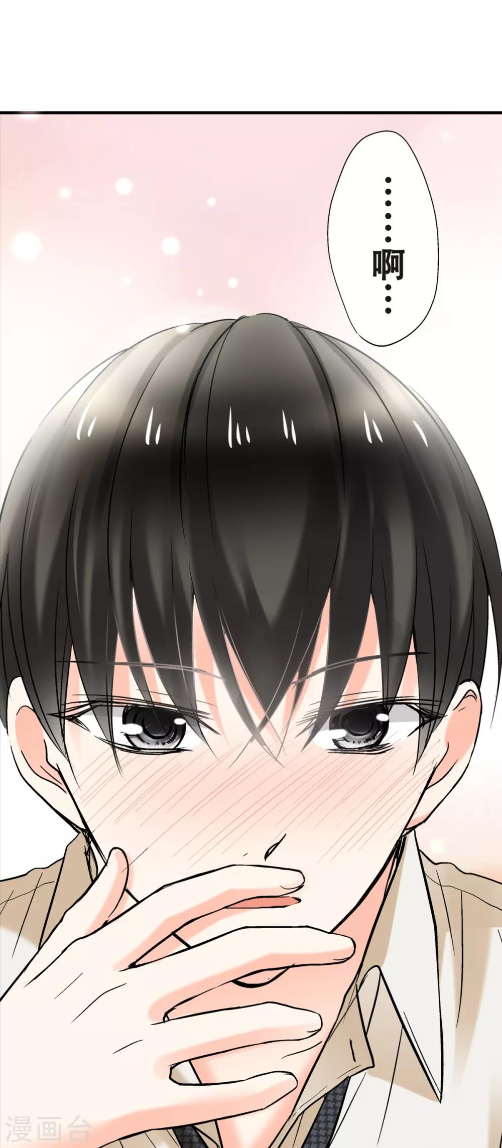第42话 害羞的耀好可爱唷~15