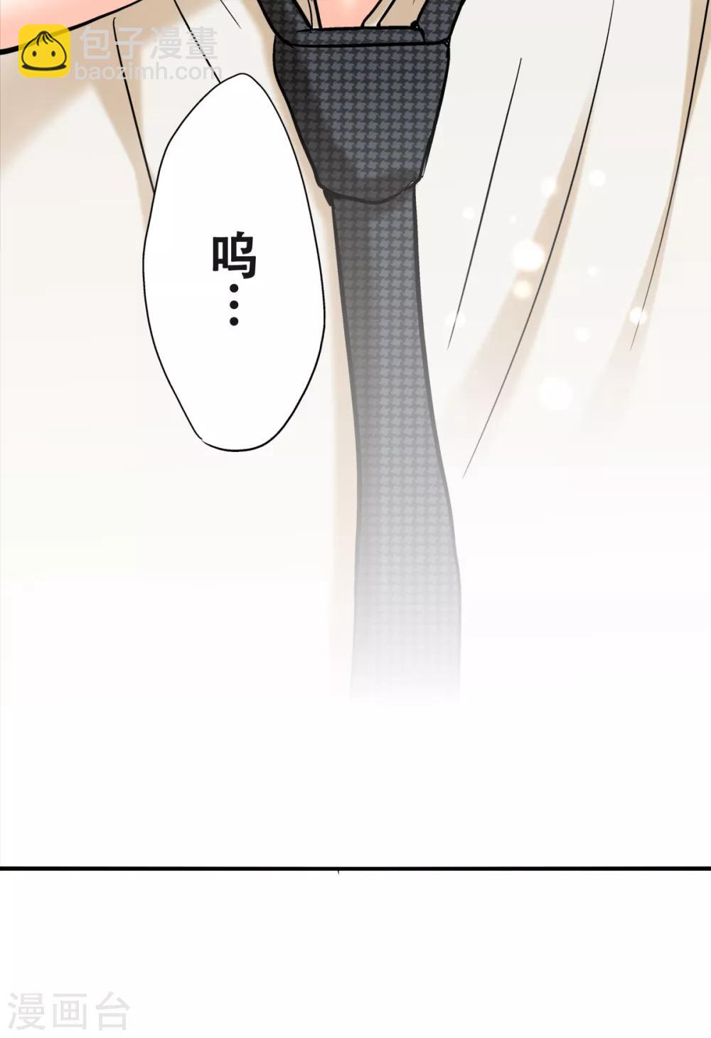 第42话 害羞的耀好可爱唷~16