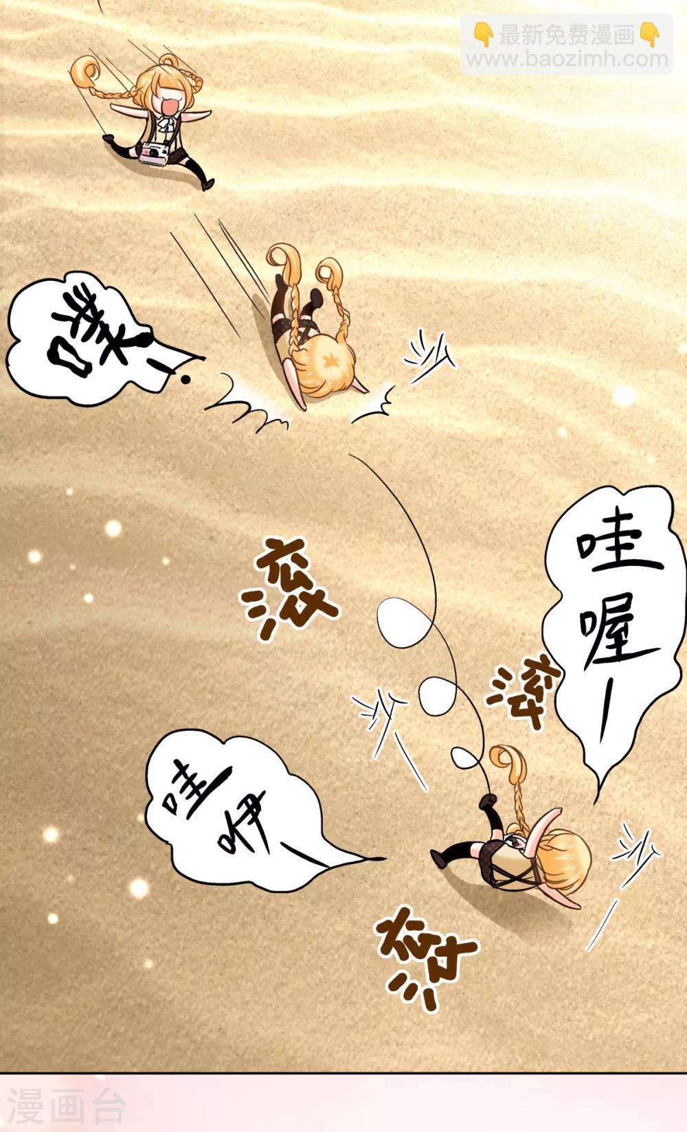 第42话 害羞的耀好可爱唷~18