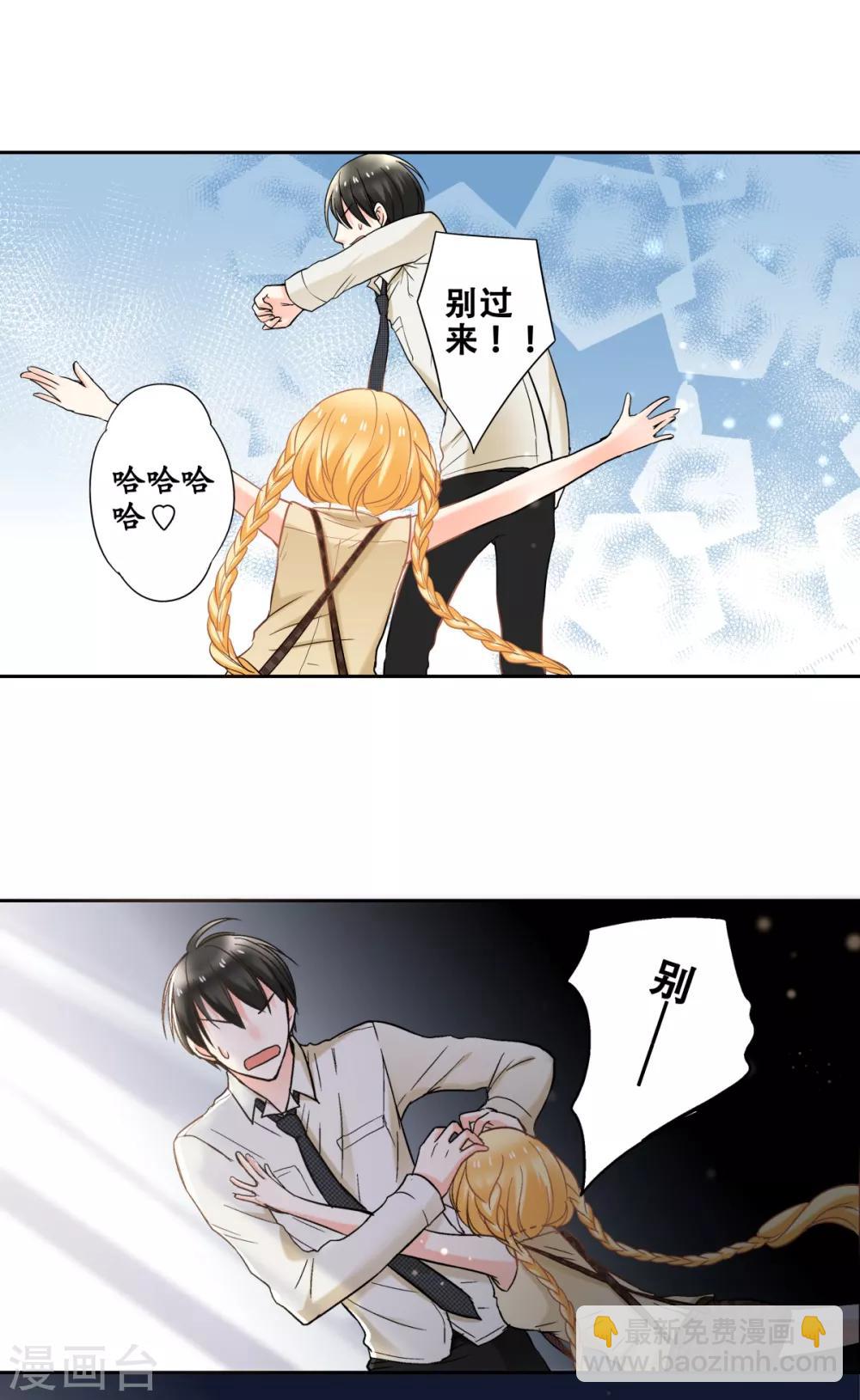第42话 害羞的耀好可爱唷~29