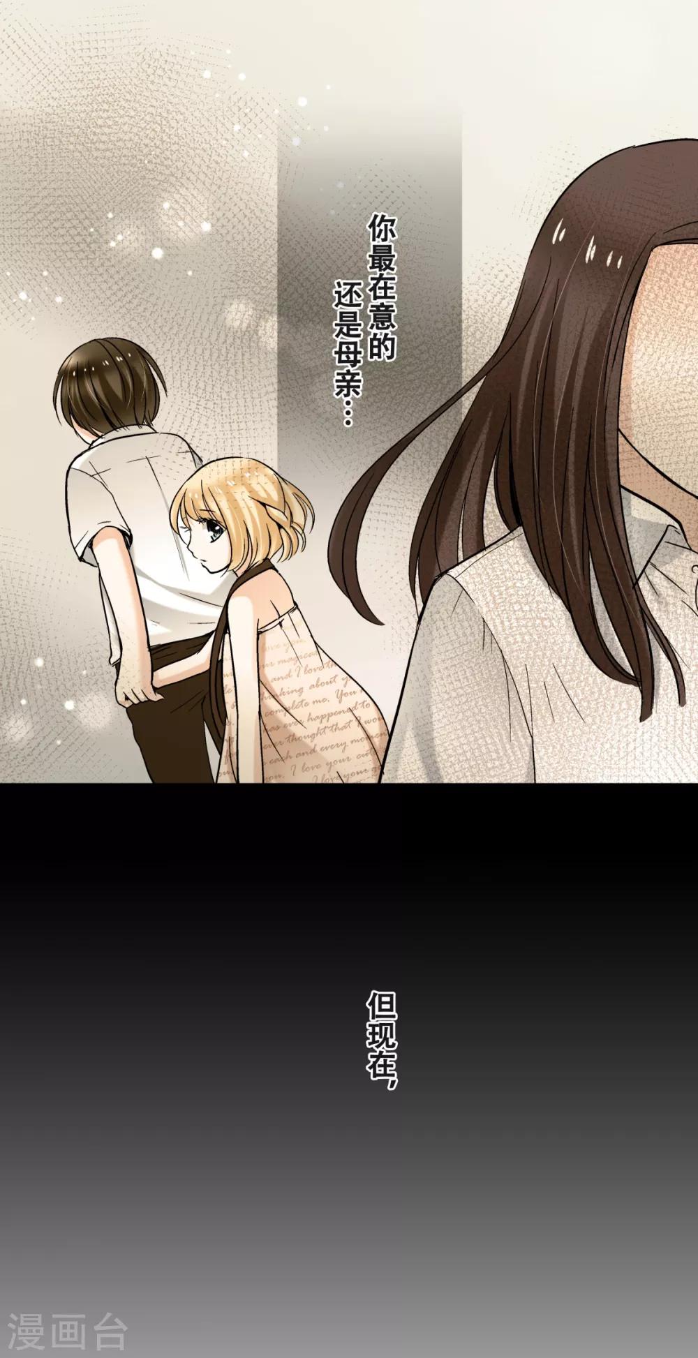 第42话 害羞的耀好可爱唷~4