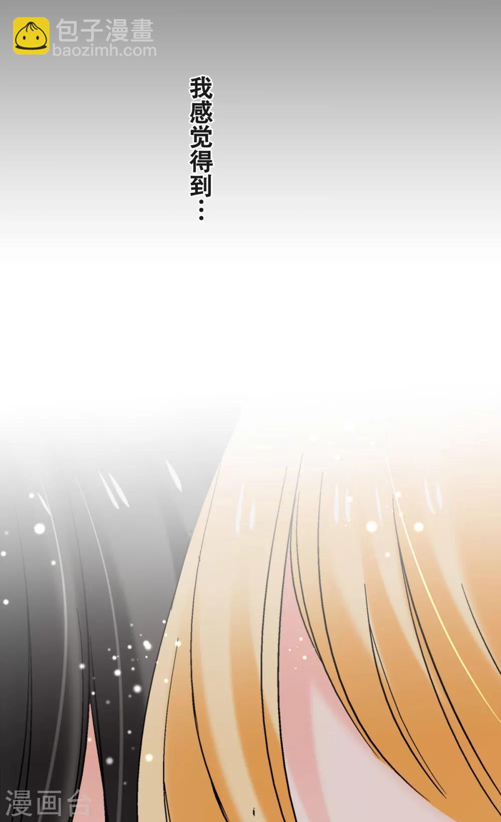 第42话 害羞的耀好可爱唷~5