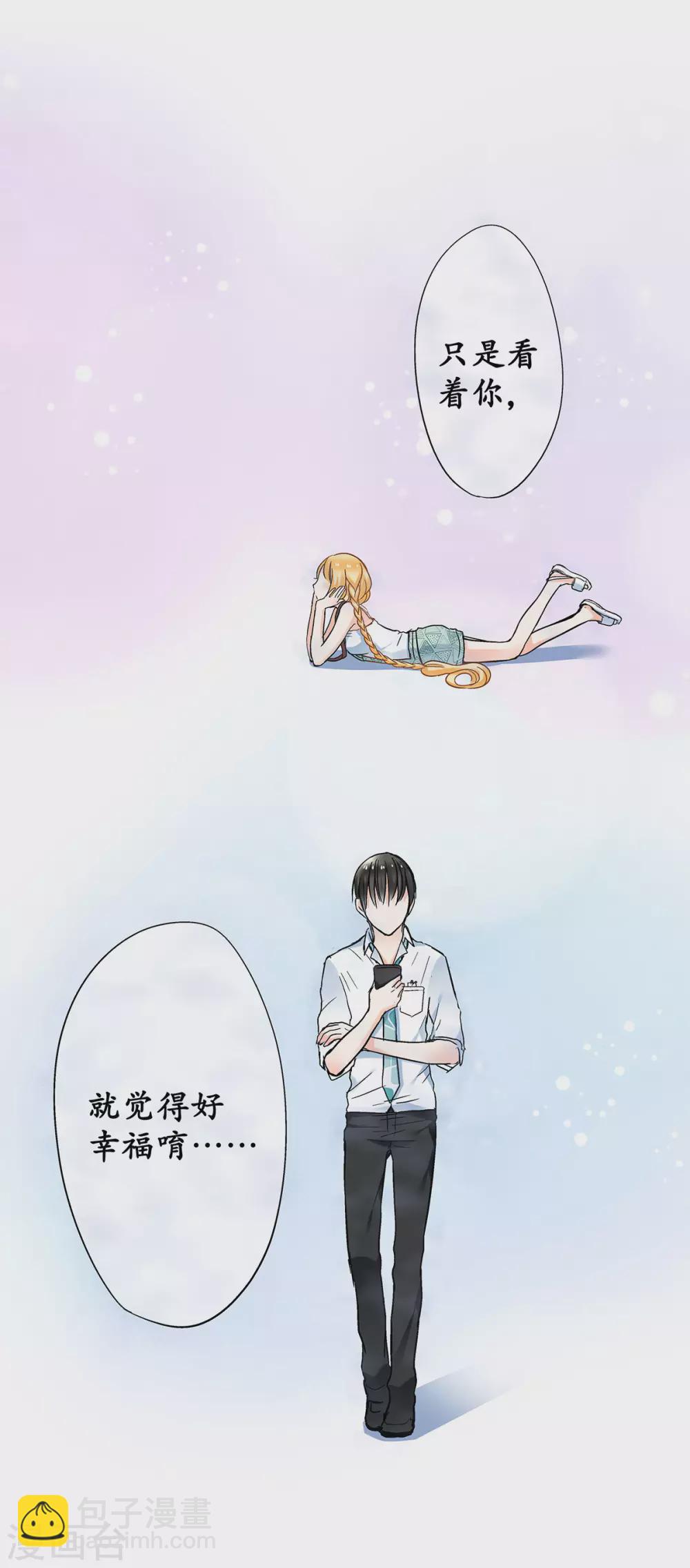 第44话 是恋爱的气息28