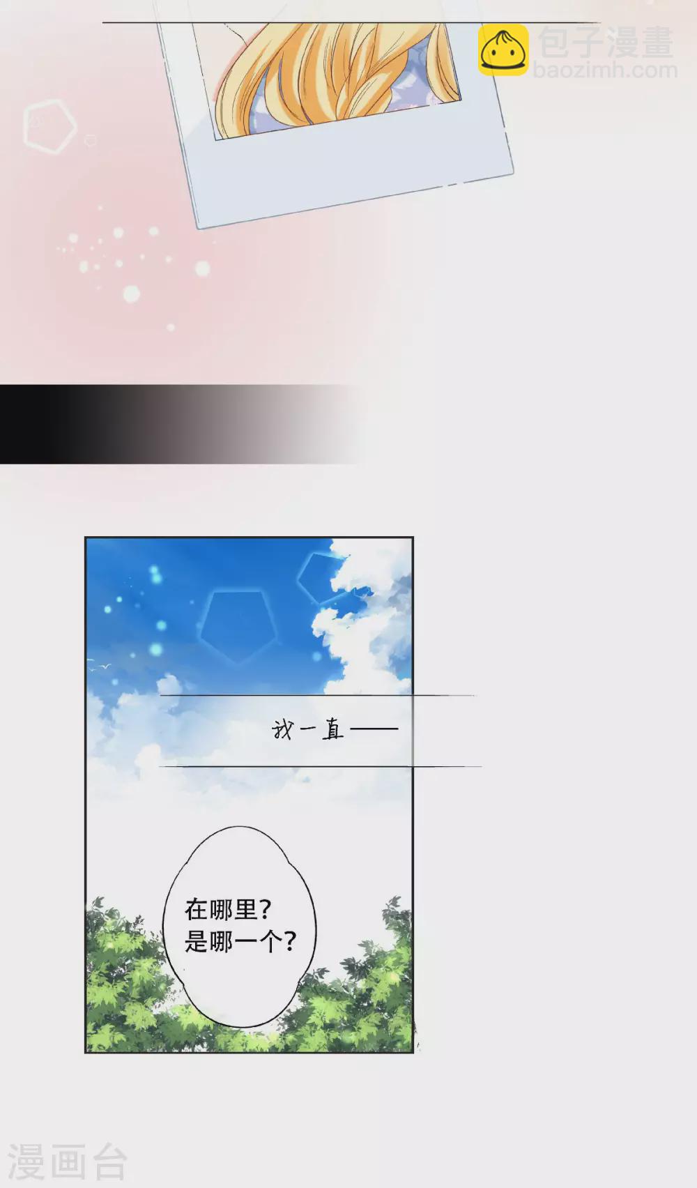 第46话 初次见面回忆10