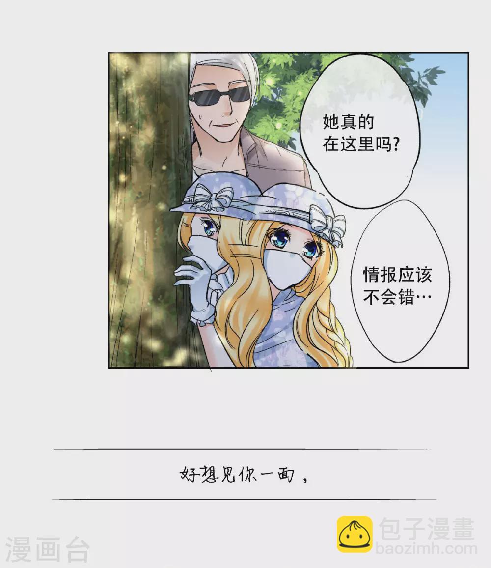 第46话 初次见面回忆11