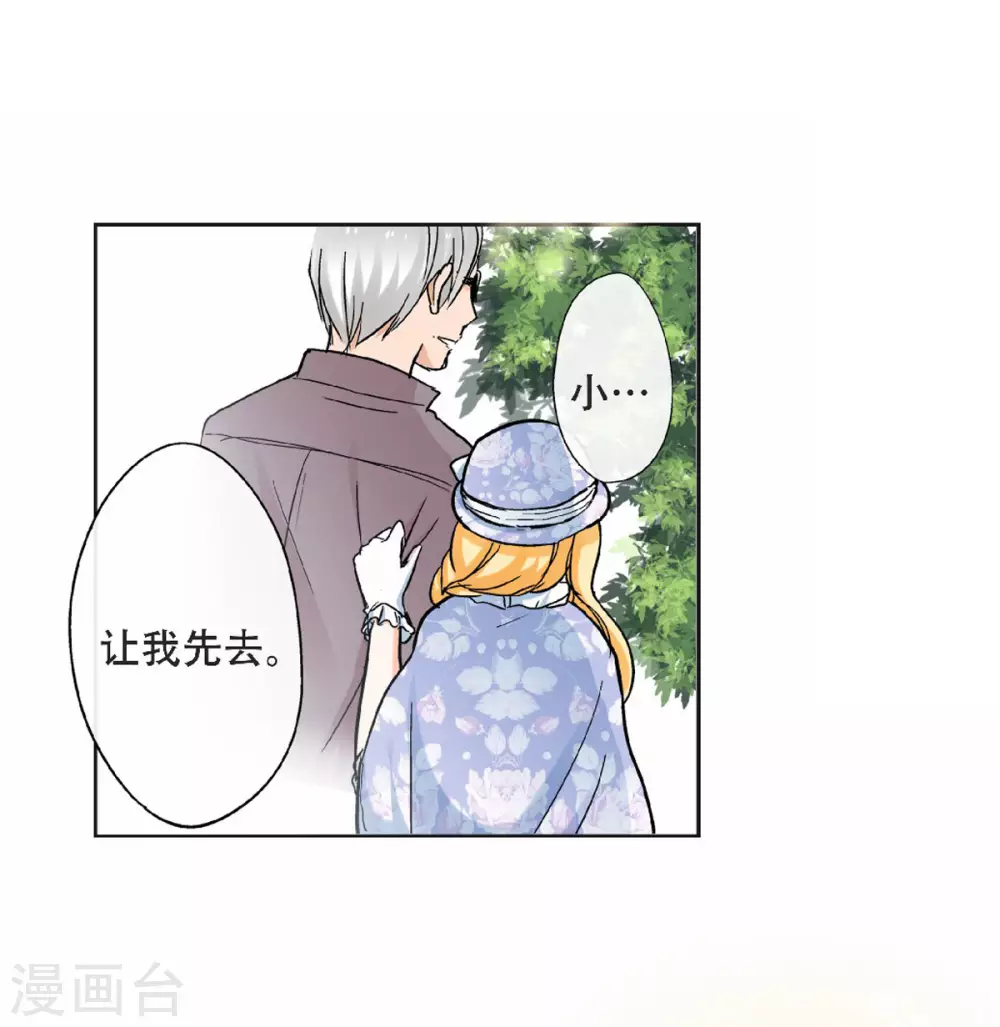 第46话 初次见面回忆15