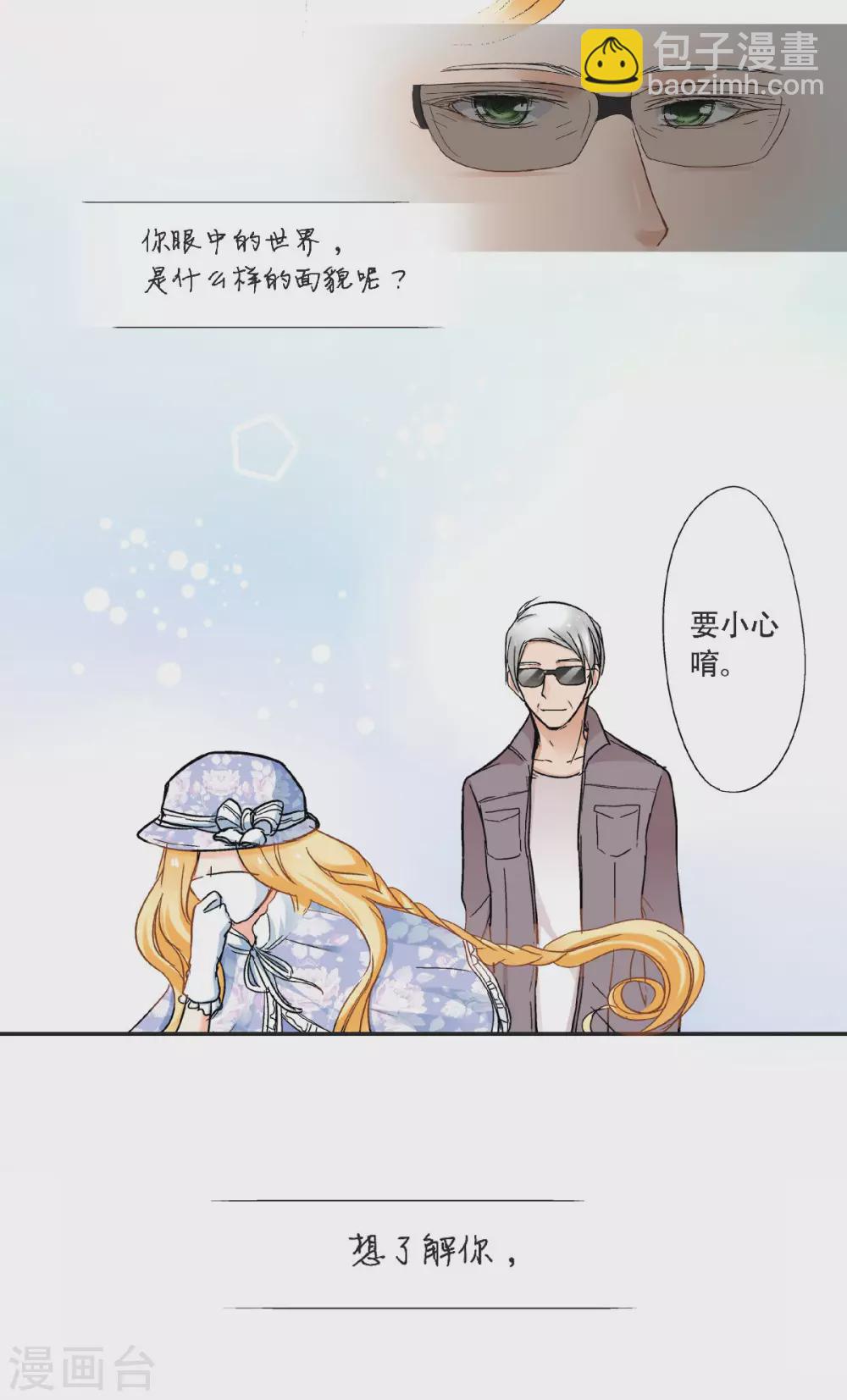 第46话 初次见面回忆17