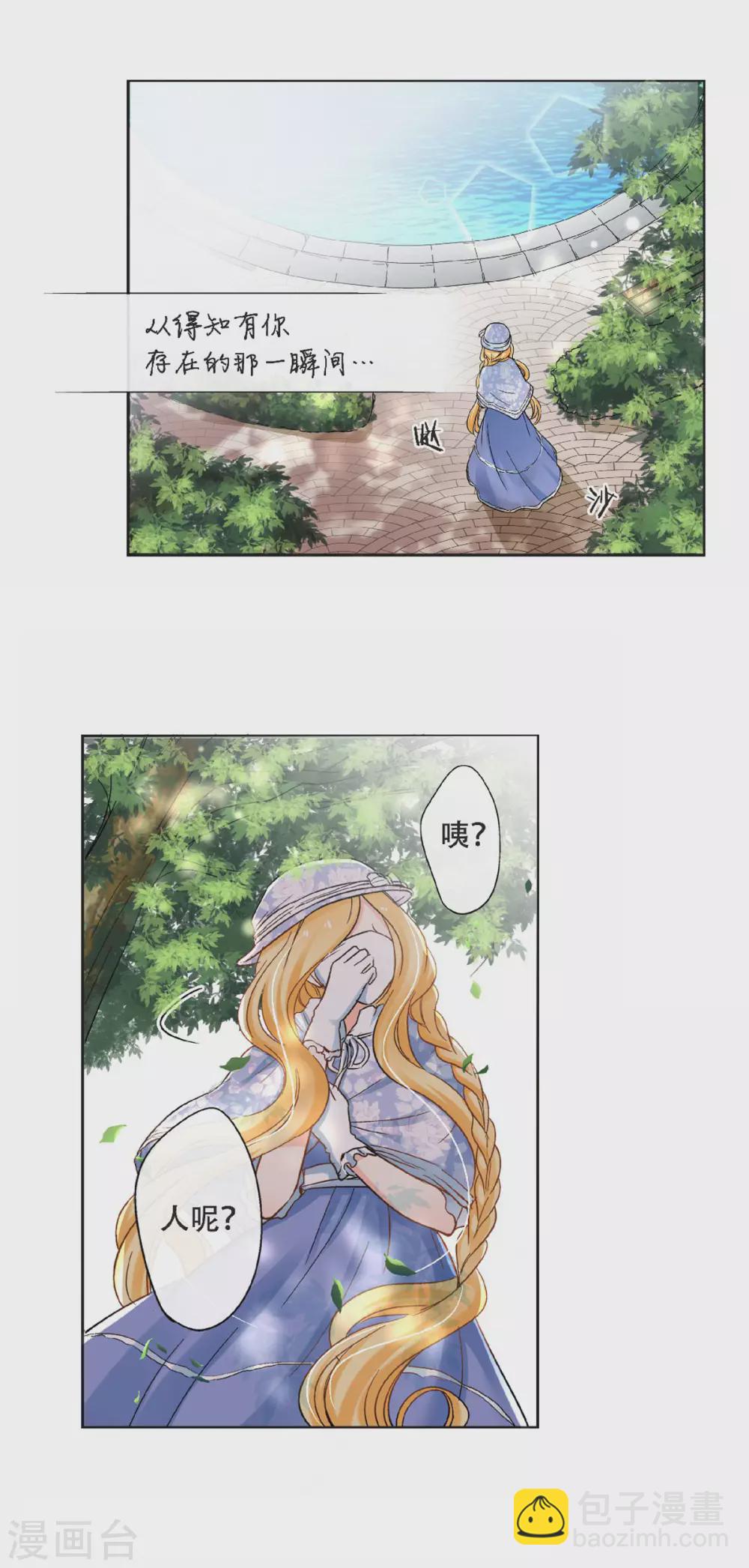 第46话 初次见面回忆18