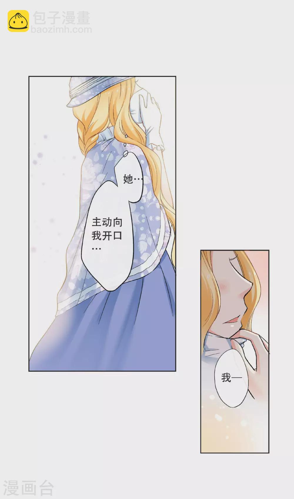 第46话 初次见面回忆21