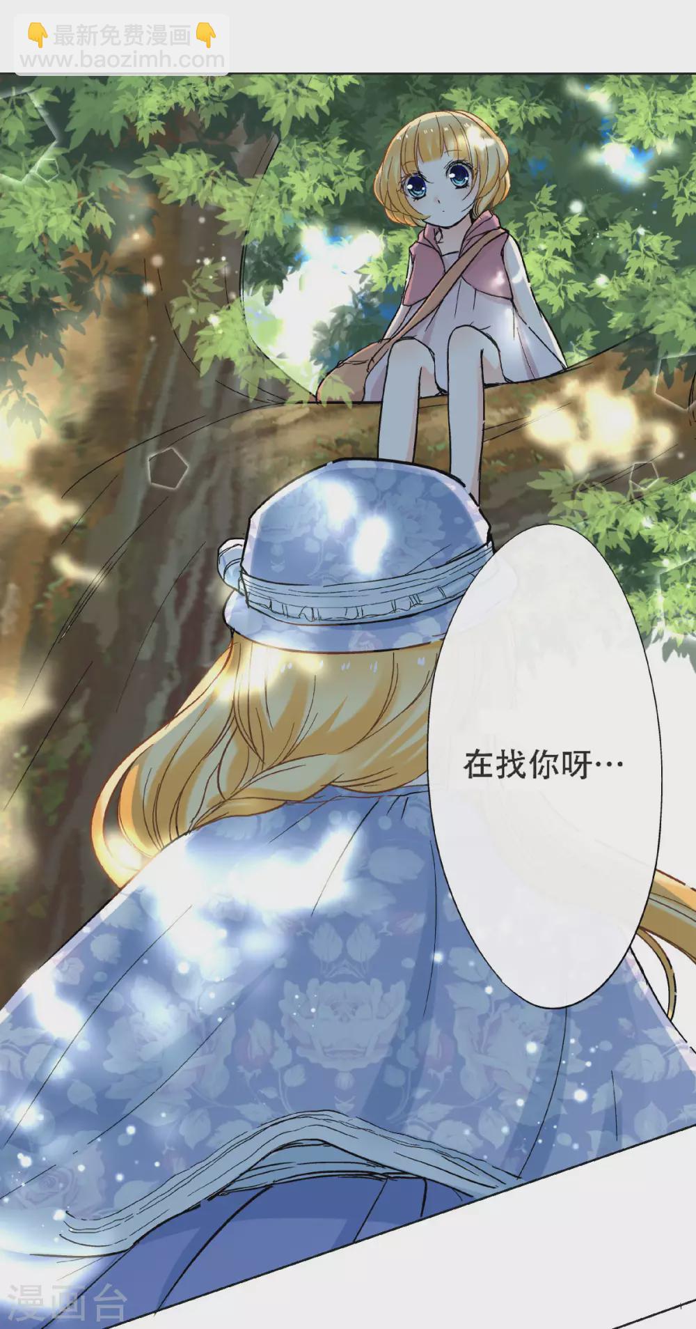 第46话 初次见面回忆22