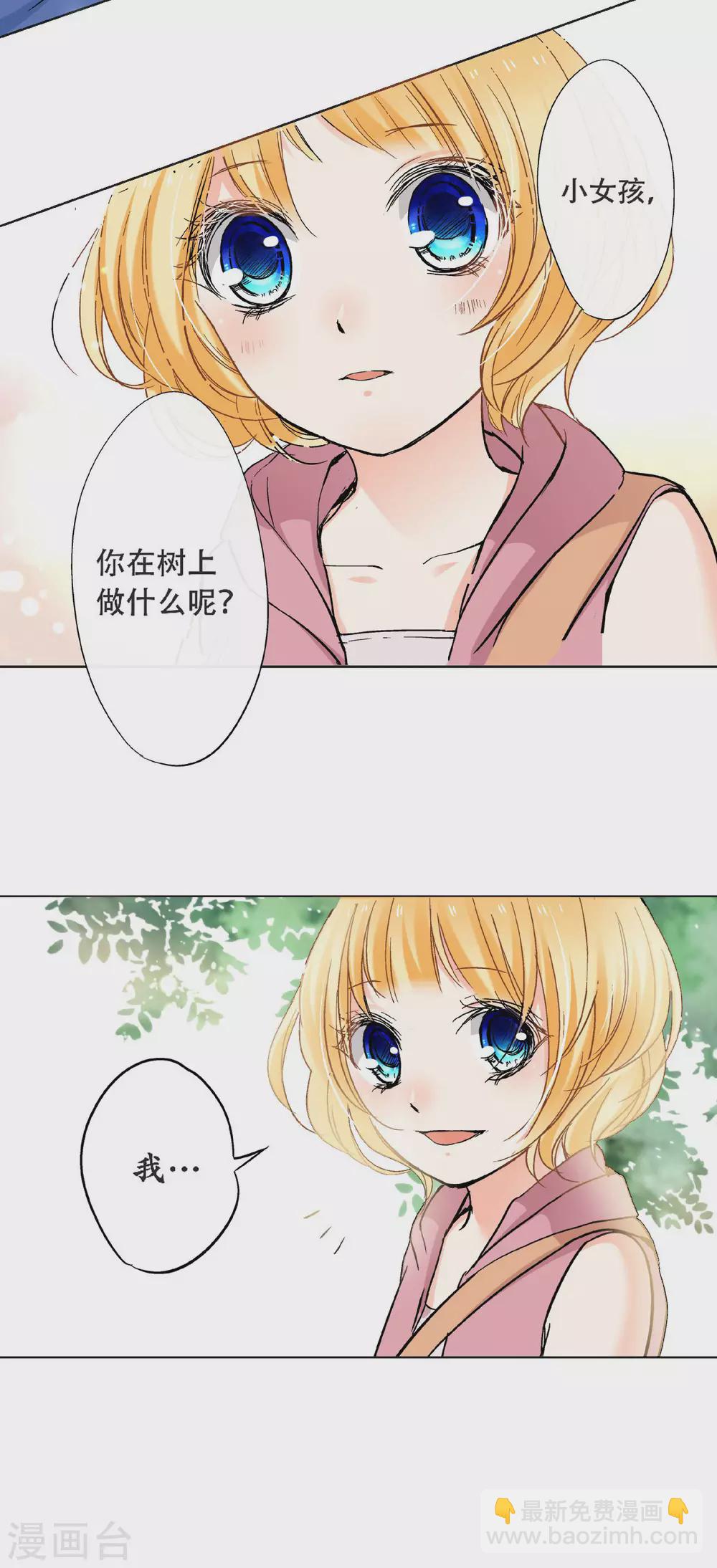 第46话 初次见面回忆23