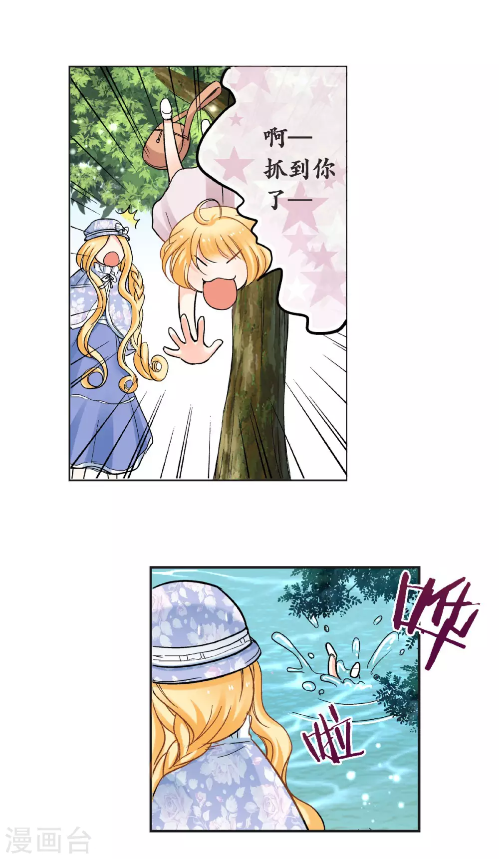 第46话 初次见面回忆24