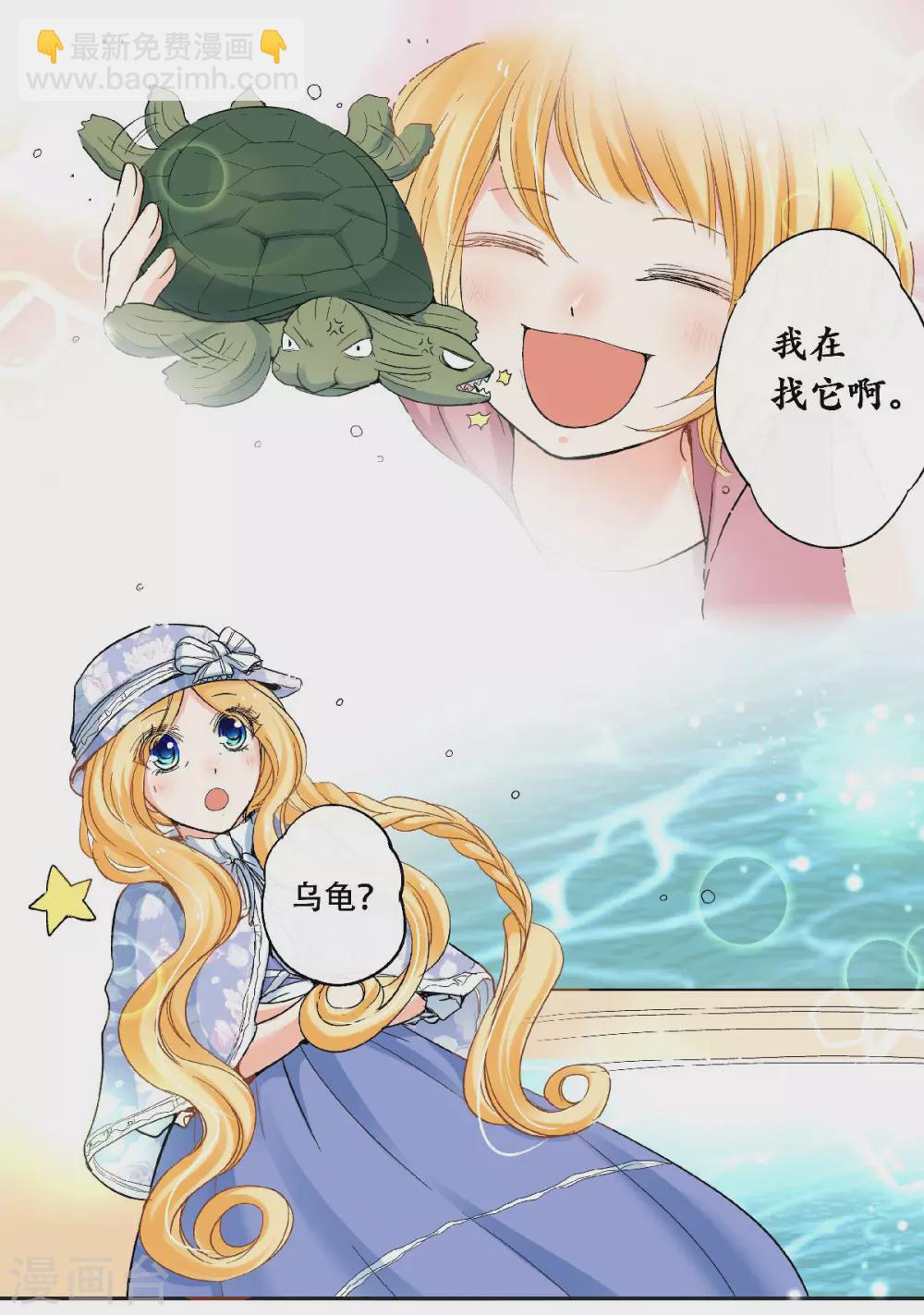 第46话 初次见面回忆26