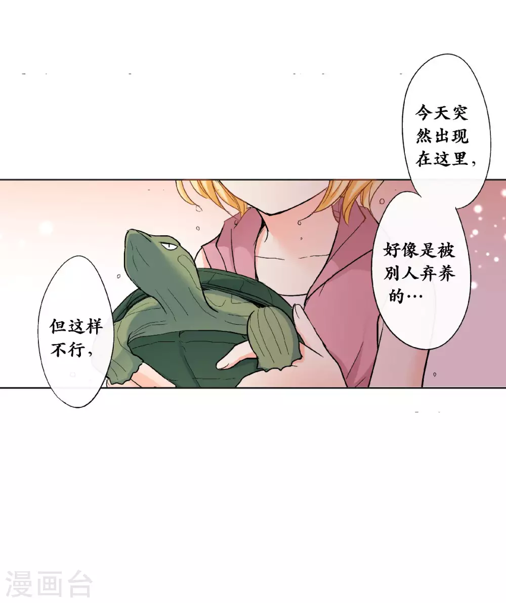 第46话 初次见面回忆27
