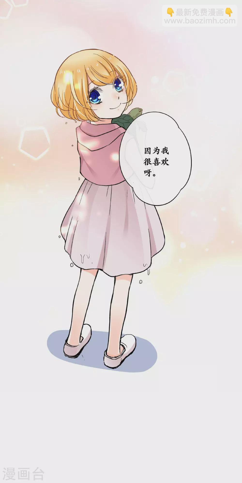 第46话 初次见面回忆29