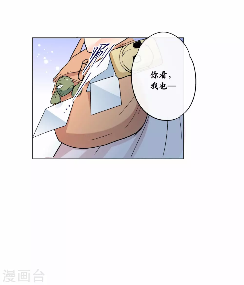 第47话 叫我外婆吧！12