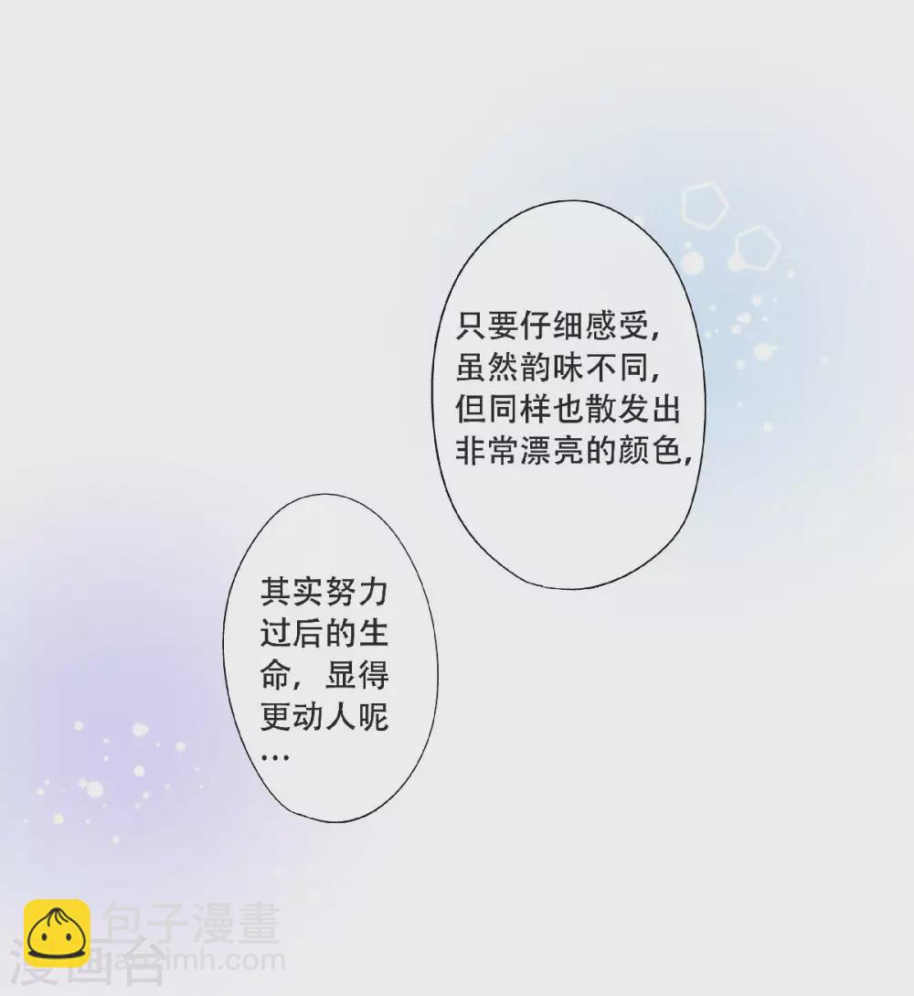 第47话 叫我外婆吧！16