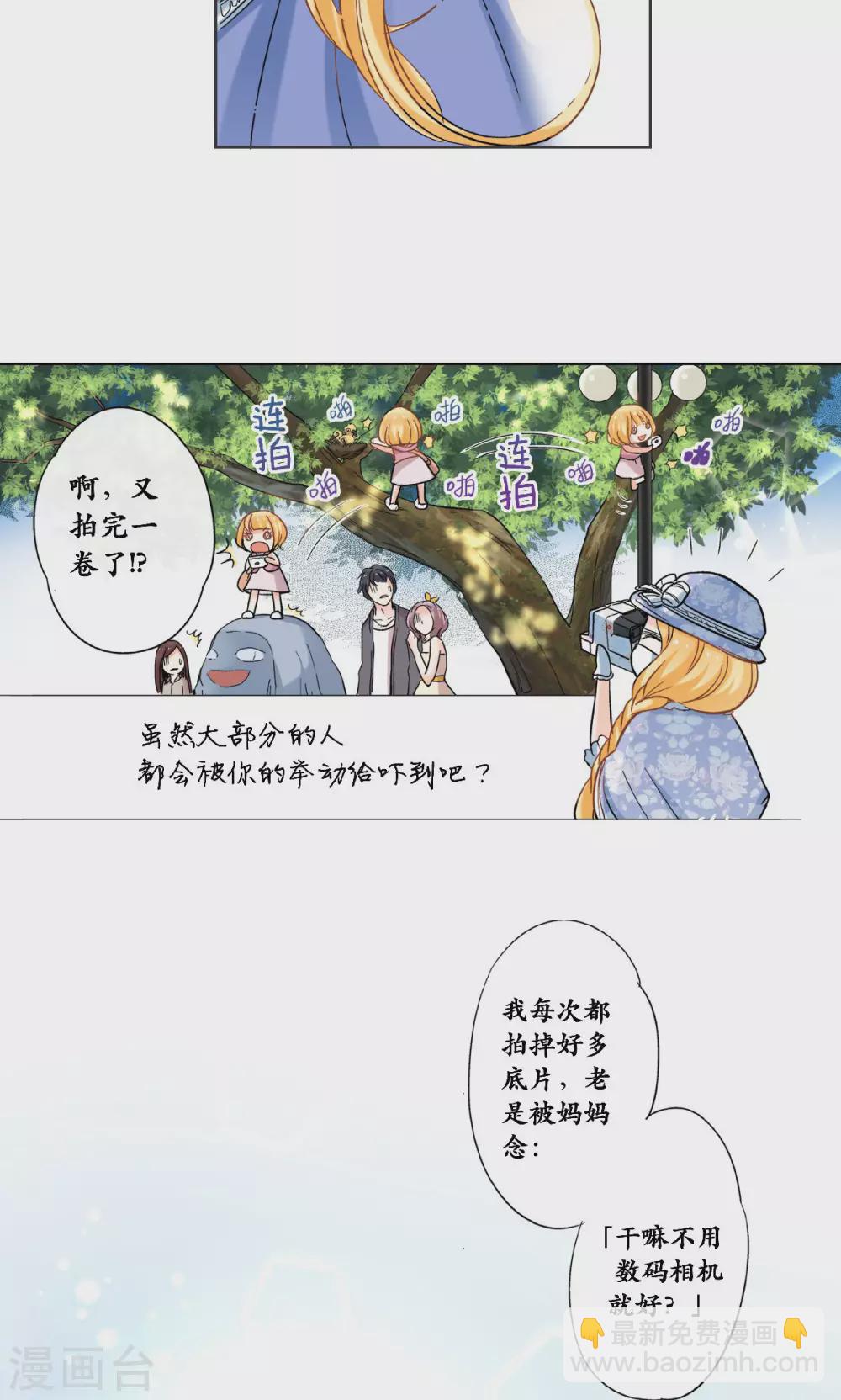 第47话 叫我外婆吧！21