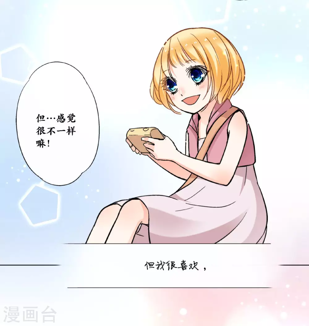 第47话 叫我外婆吧！22