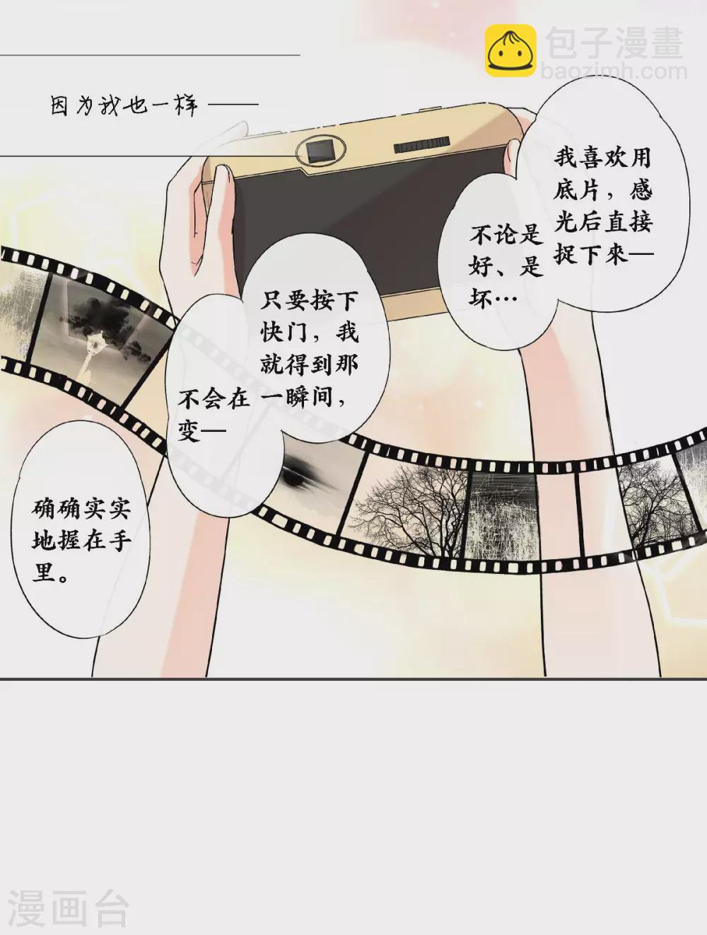 第47话 叫我外婆吧！23