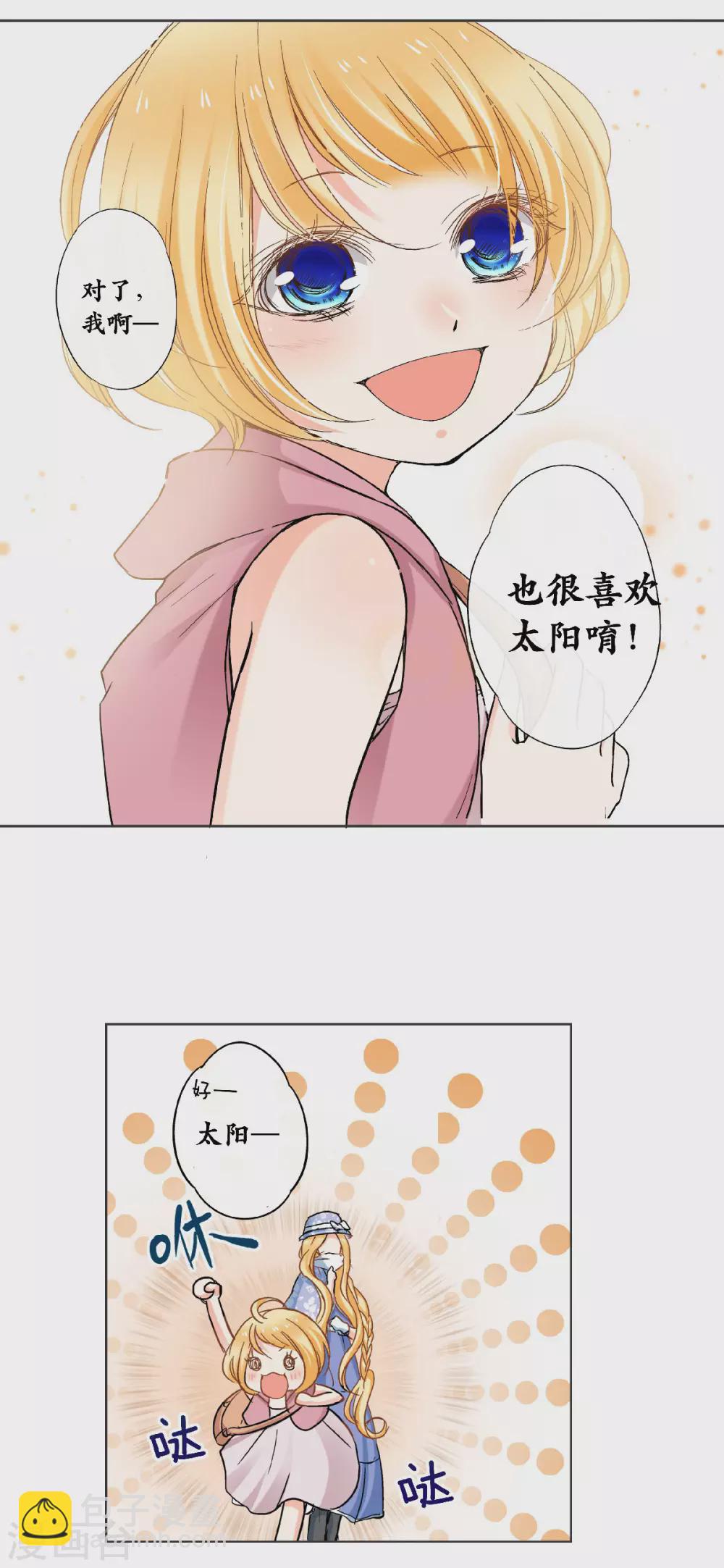 第47话 叫我外婆吧！5