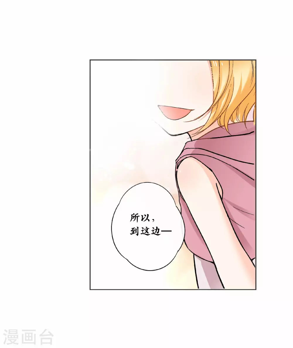 第47话 叫我外婆吧！7